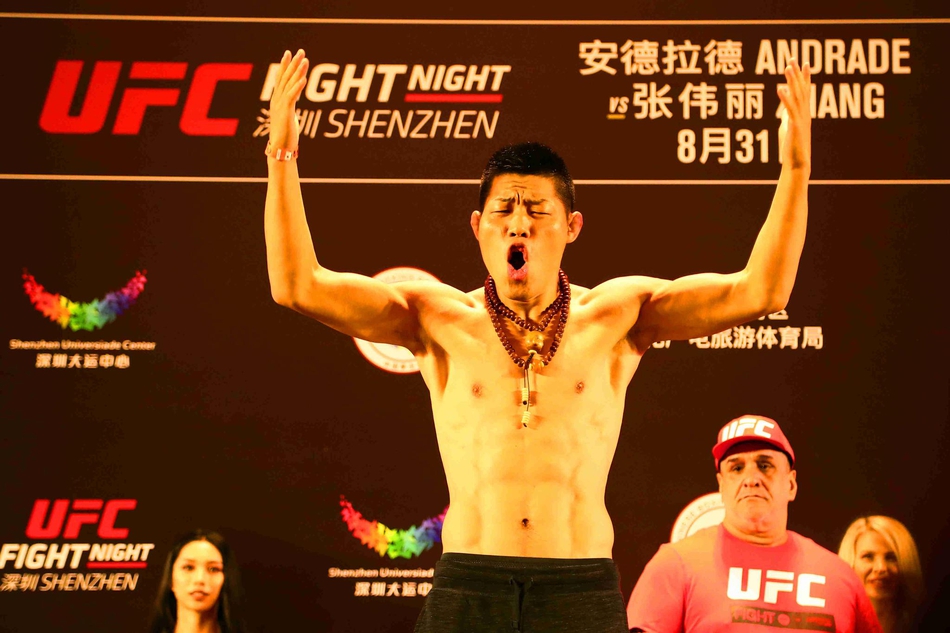 UFC深圳站称重仪式举行