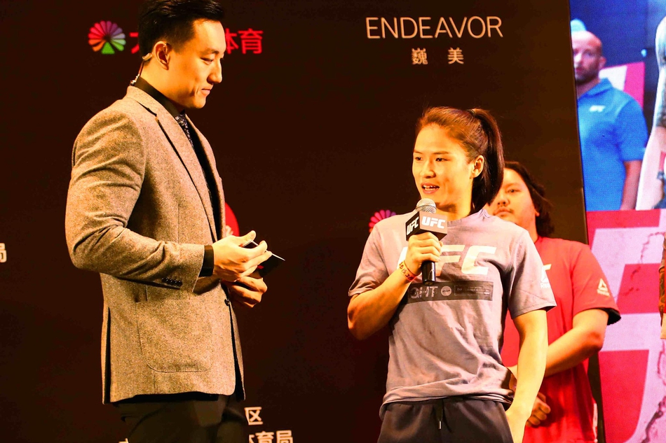 UFC深圳站称重仪式举行
