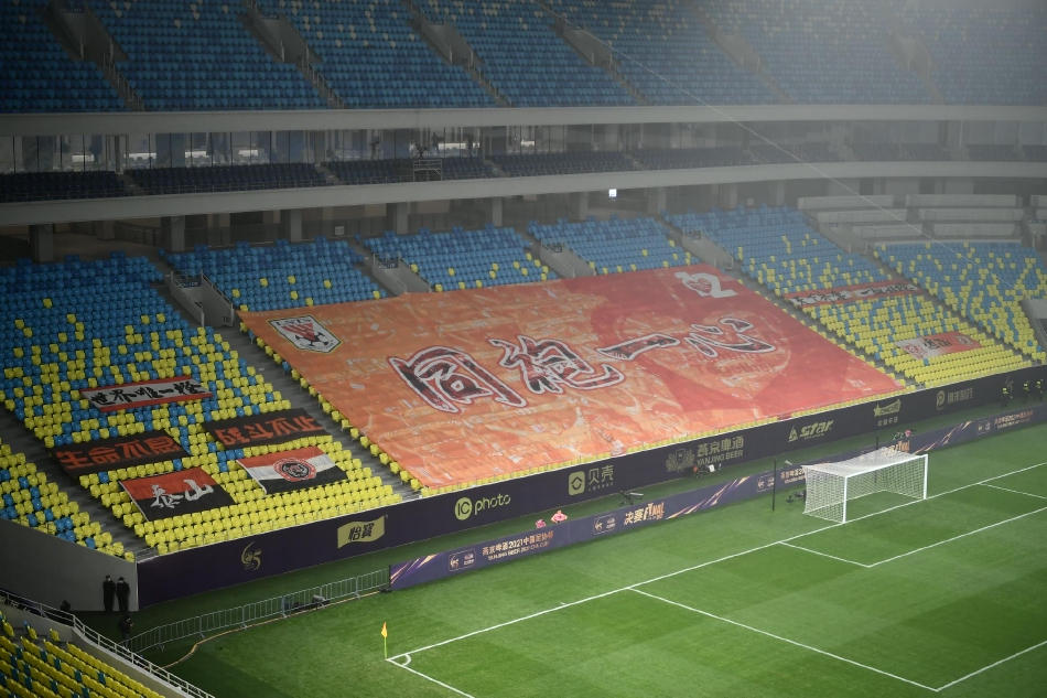 足协杯山东泰山1-0海港夺冠