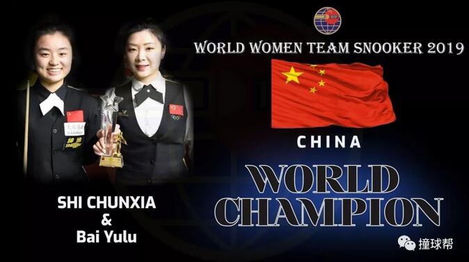 白雨露石春侠搭档获团体冠军_高清图集_新浪网