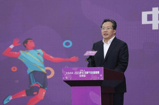 2021年萨马兰奇杯气排球邀请赛开幕