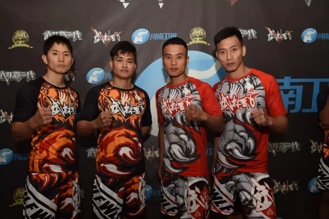 武林风搏击世界杯称重仪式