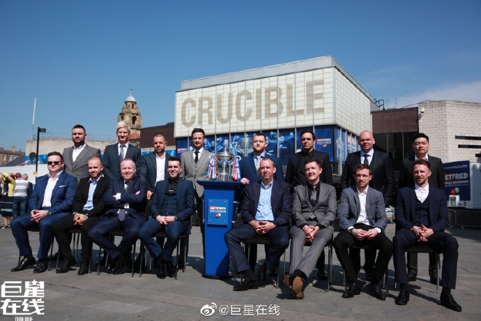 斯诺克世锦赛球员赛前合影