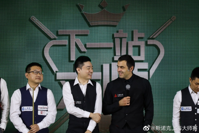 奥沙利文丁俊晖一起参加活动