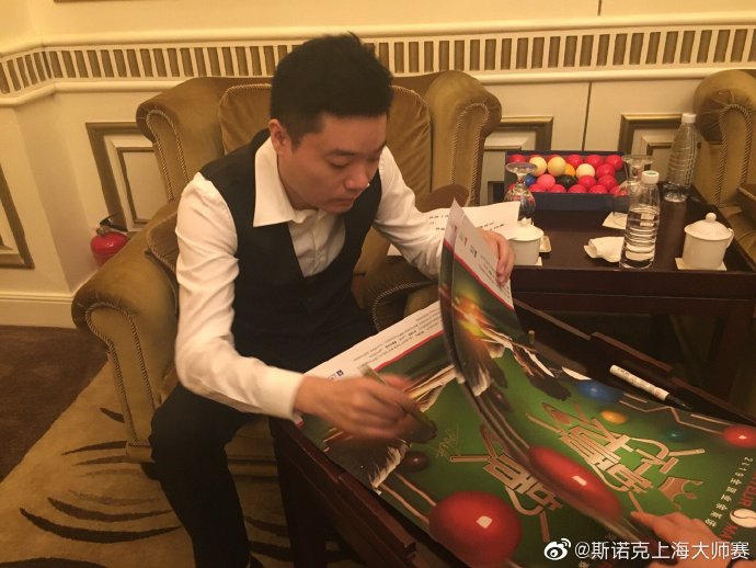 奥沙利文丁俊晖一起参加活动