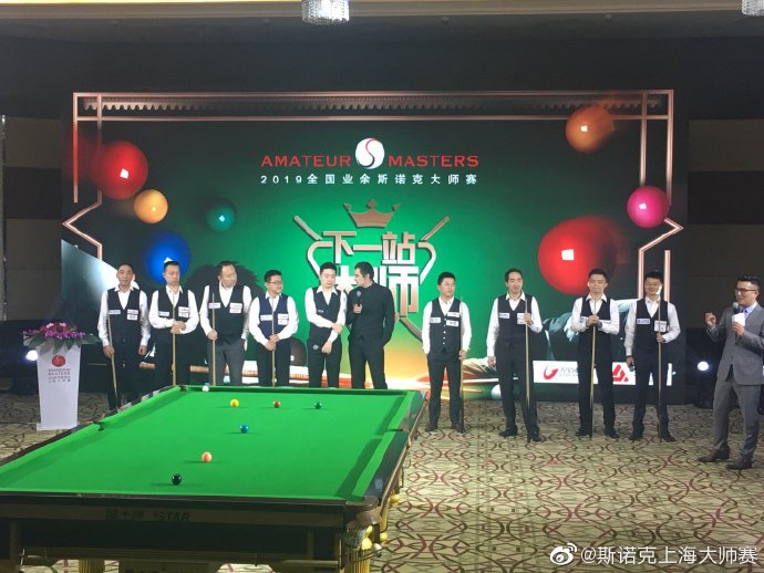 奥沙利文丁俊晖一起参加活动