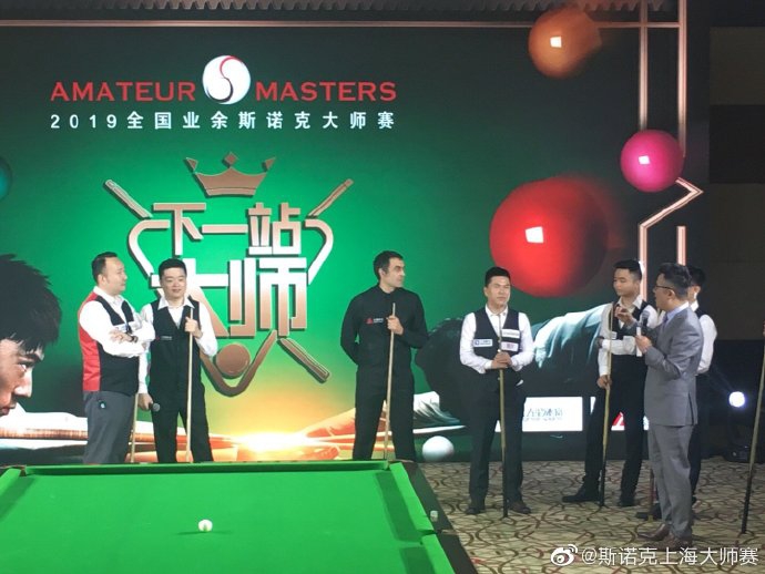 奥沙利文丁俊晖一起参加活动