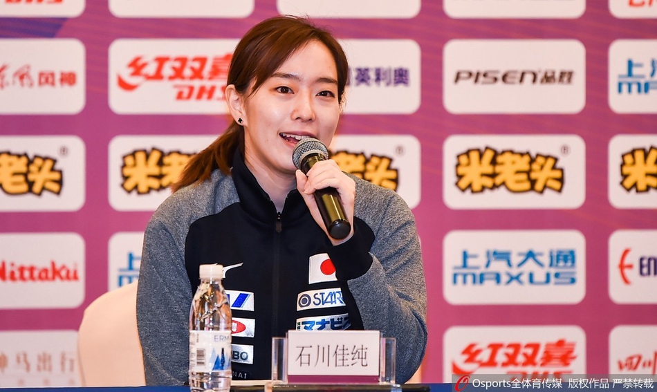 刘诗雯石川佳纯出席球迷见面会