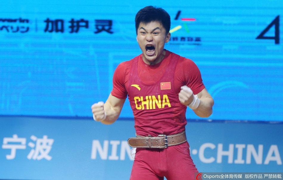 举重亚锦赛谌利军破世界纪录