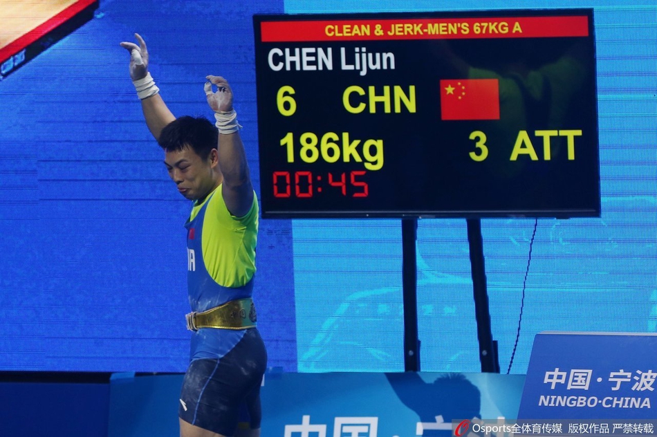 举重亚锦赛谌利军破世界纪录