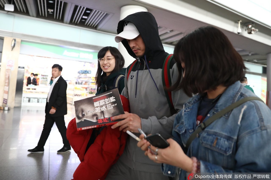 林丹结束瑞士赛回国