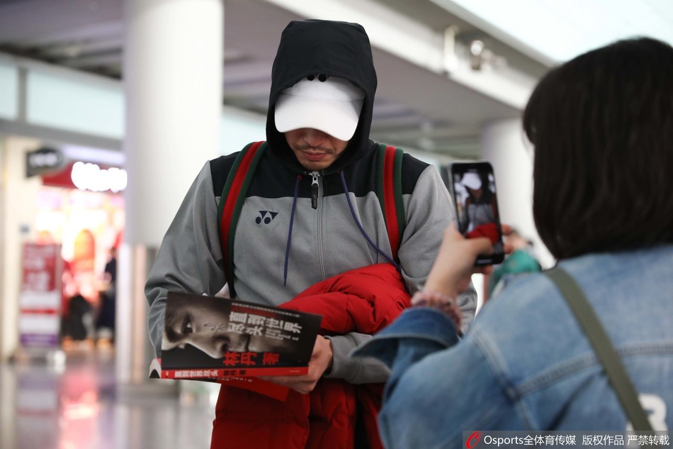 林丹结束瑞士赛回国