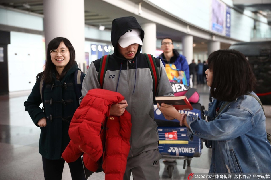 林丹结束瑞士赛回国