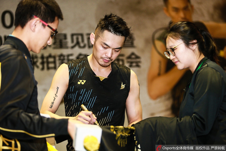 林丹亮相球迷见面会发布新球拍