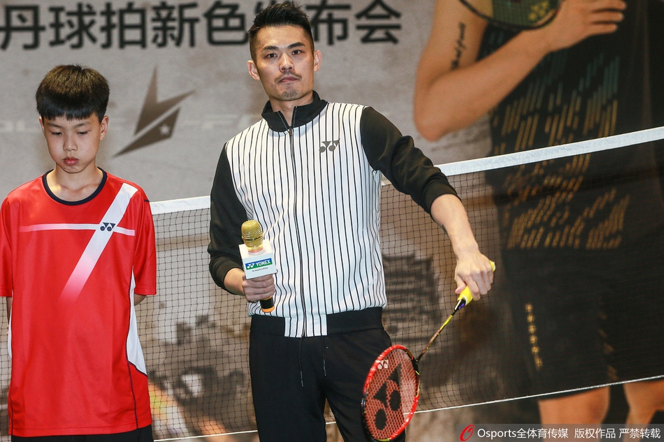 林丹亮相球迷见面会发布新球拍