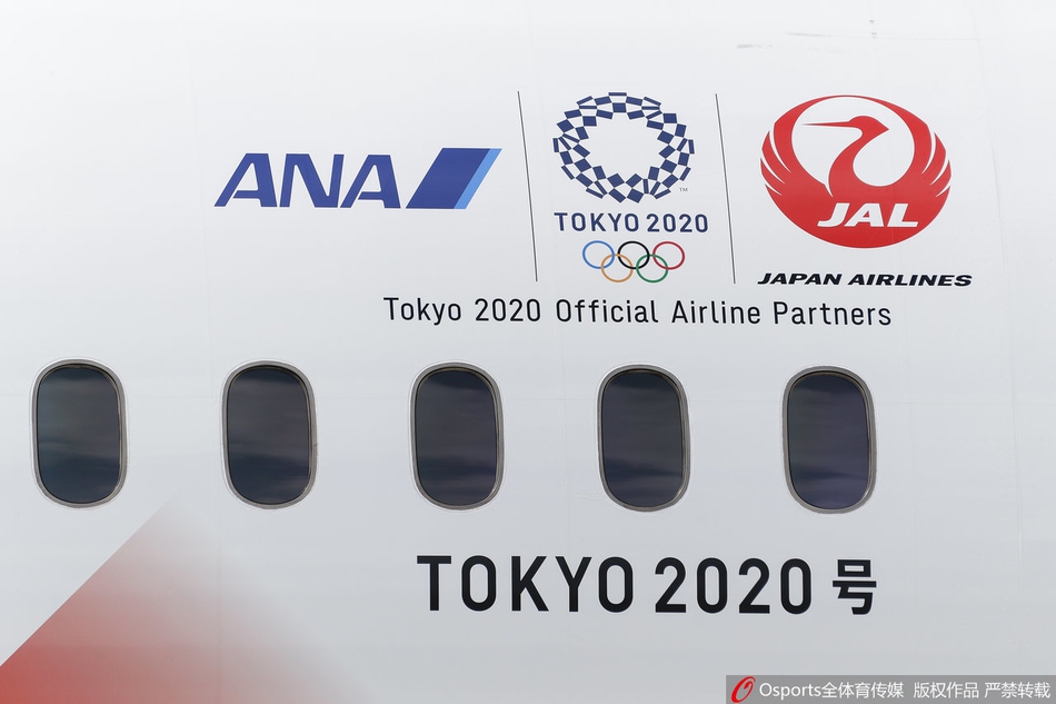 奥运圣火安全抵达日本