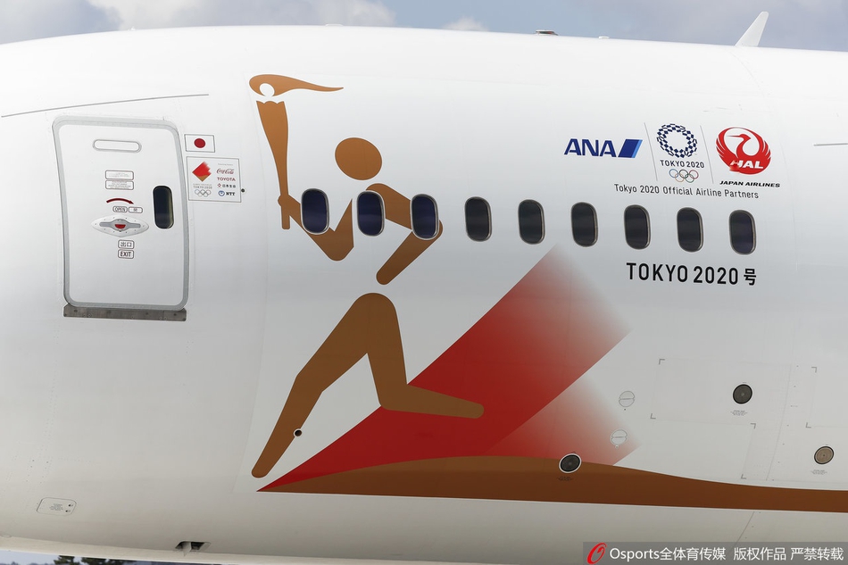 奥运圣火安全抵达日本