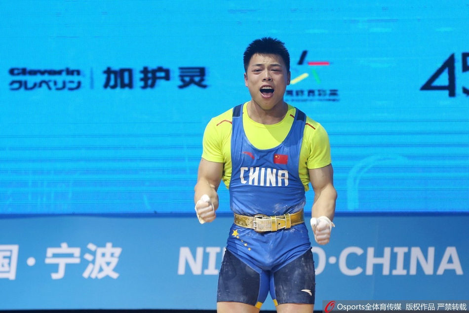 举重亚锦赛谌利军破世界纪录