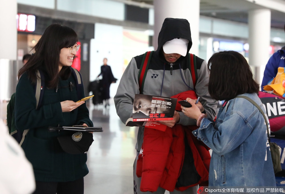 林丹结束瑞士赛回国