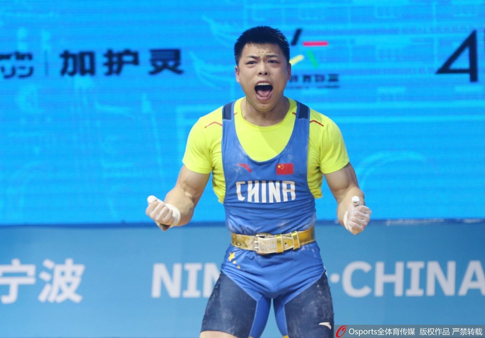 举重亚锦赛谌利军破世界纪录