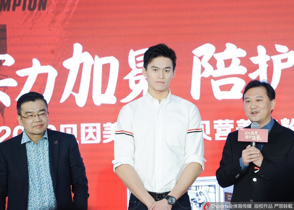 孙杨帅气出席商务活动