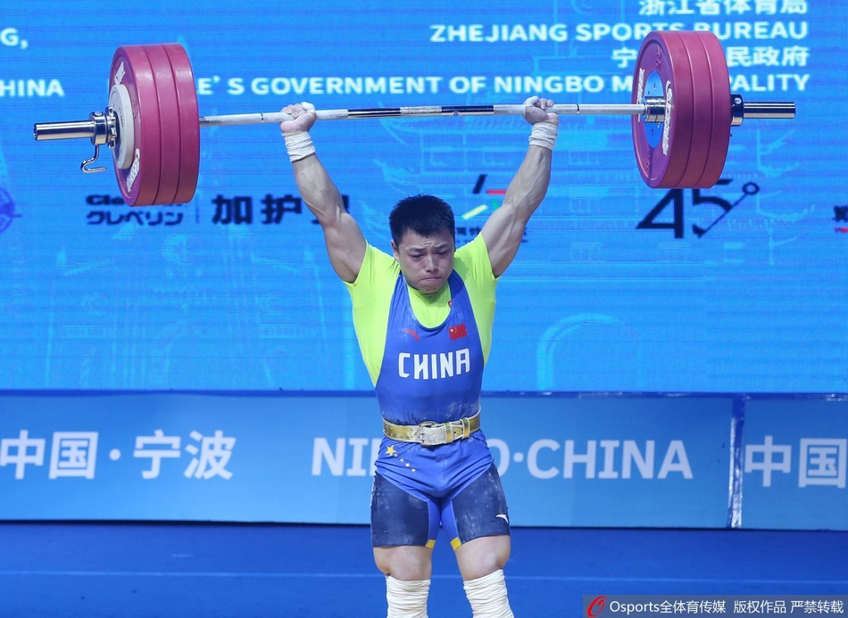 举重亚锦赛谌利军破世界纪录