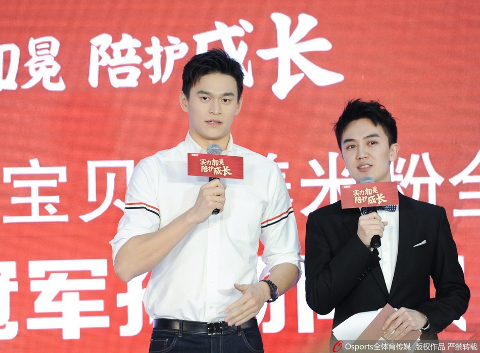 孙杨帅气出席商务活动