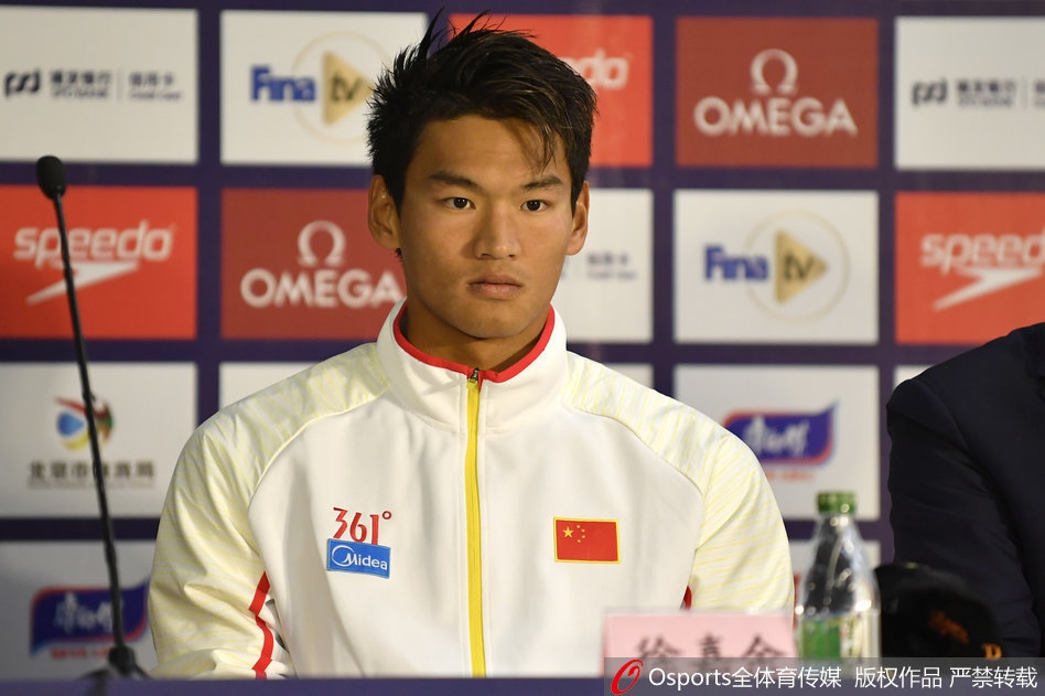 刘湘徐嘉余亮相短池世界杯发布会