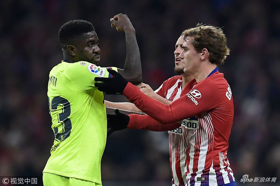 马竞法国帮劝慰乌姆蒂蒂