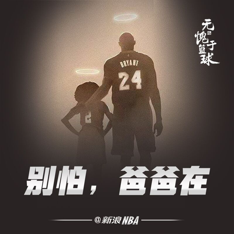 吉安娜，在那边，好好听爸爸的话