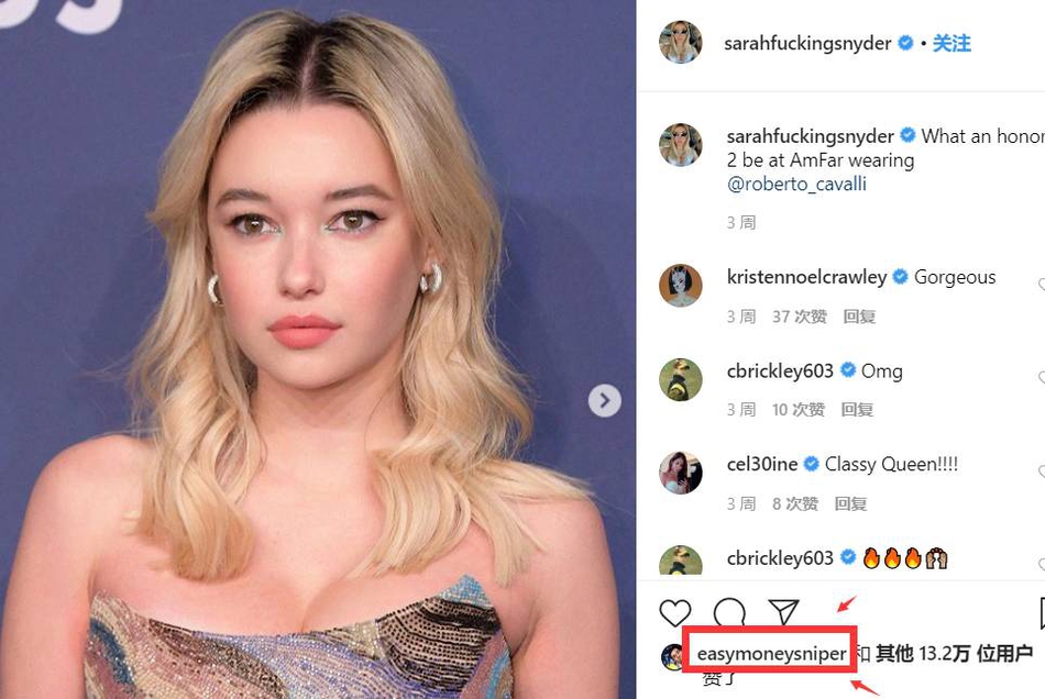 杜兰特点赞超美95后嫩模！品味甩哈登几条街