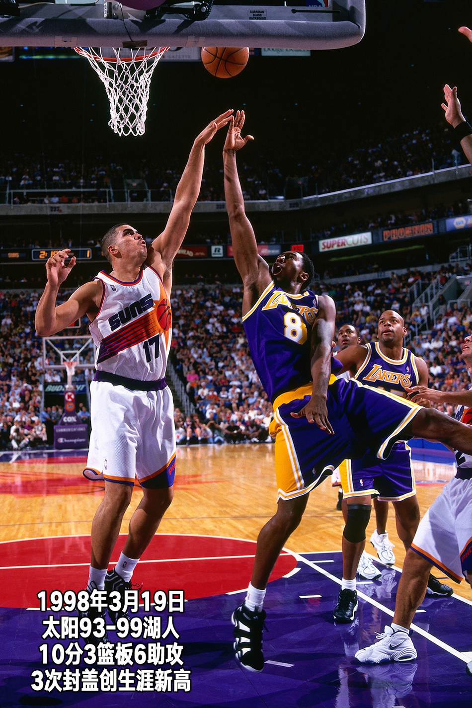 24张经典照片回顾科比第二季：19岁，从球队替补到全明星正赛先发