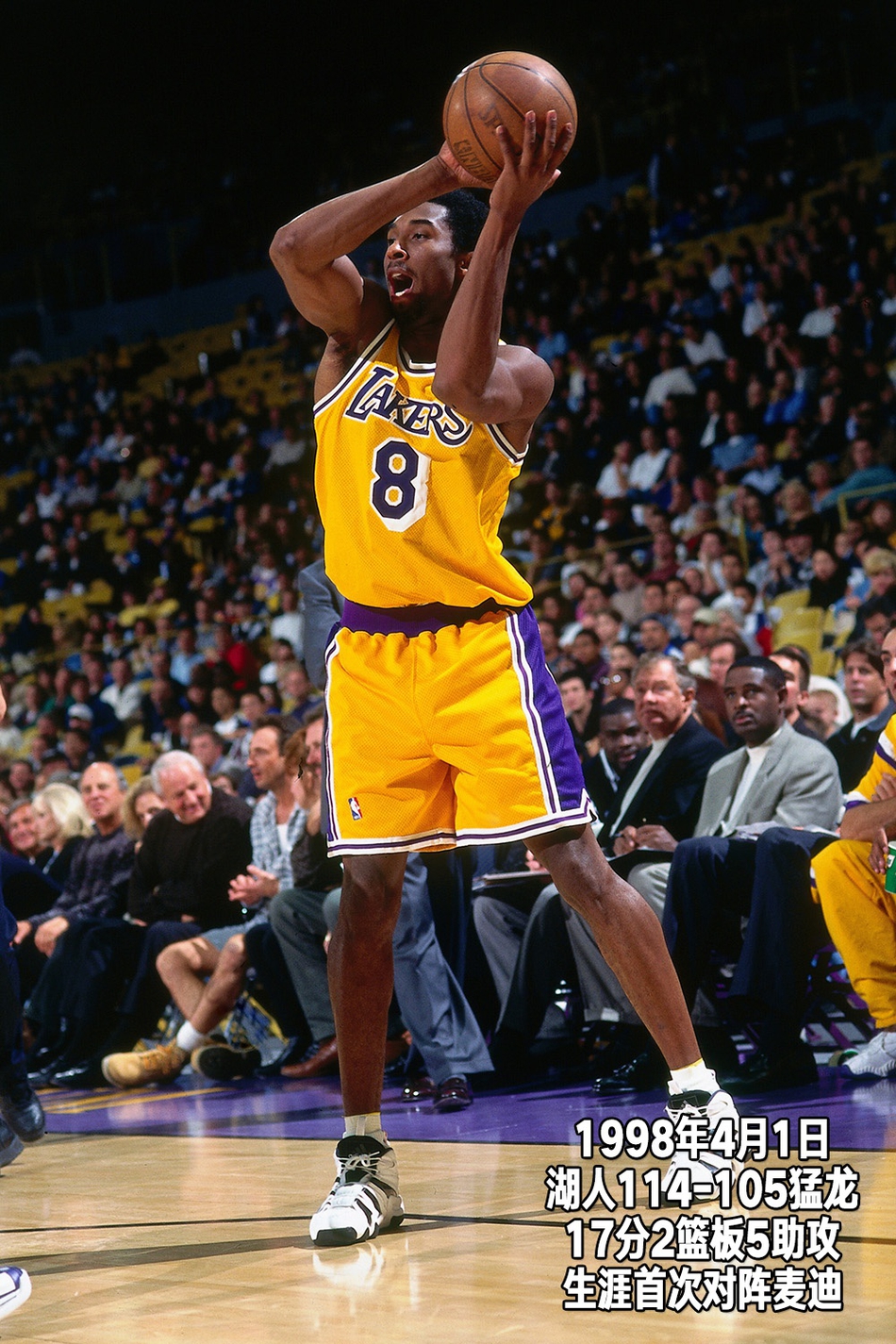 24张经典照片回顾科比第二季：19岁，从球队替补到全明星正赛先发