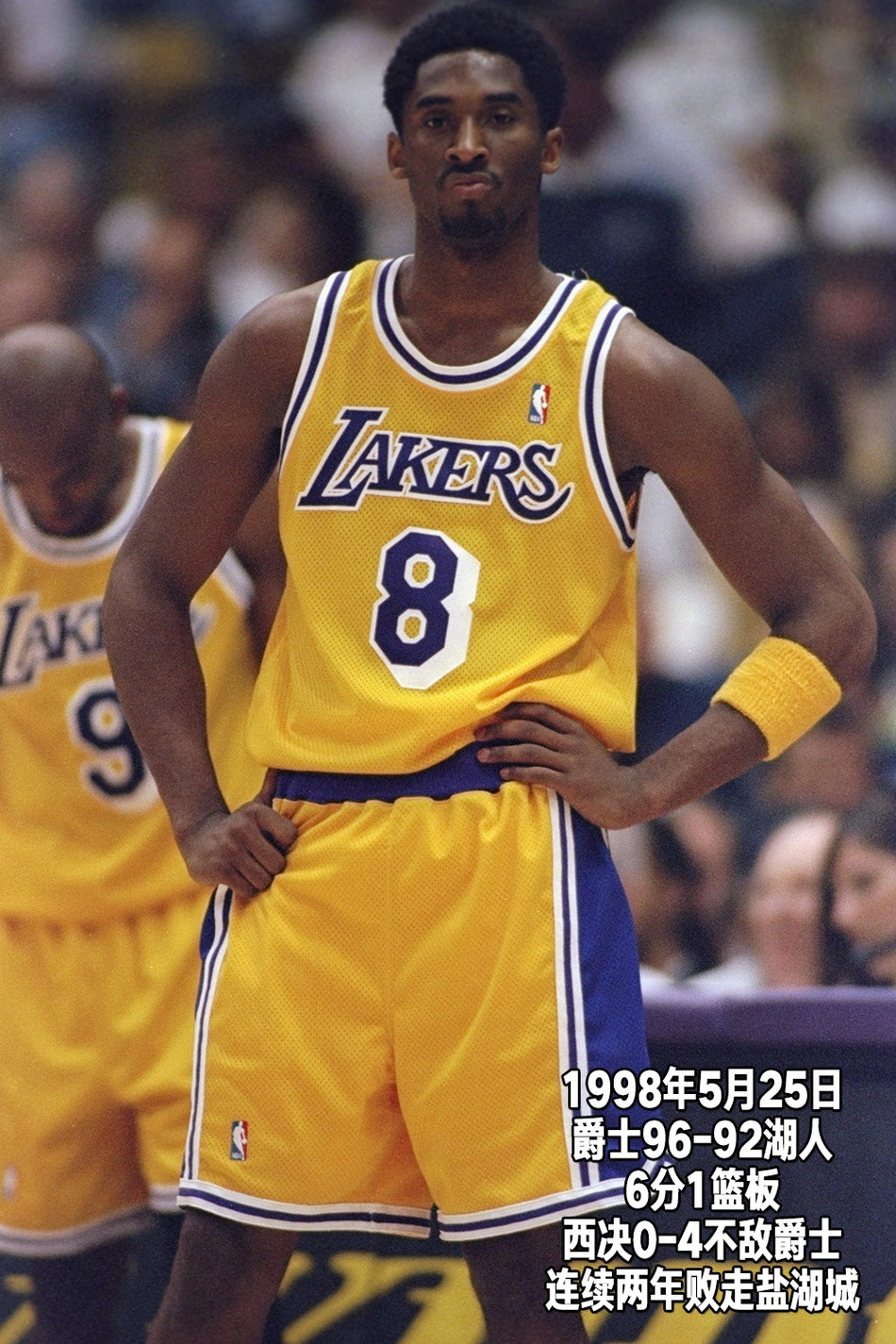 24张经典照片回顾科比第二季：19岁，从球队替补到全明星正赛先发