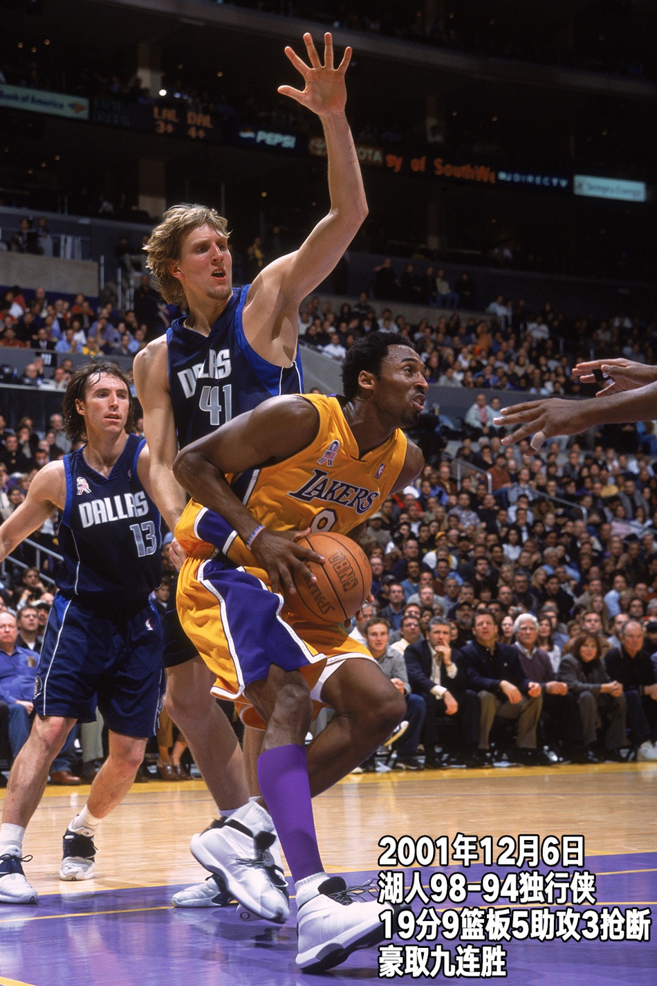 24张经典照回顾科比生涯第6季：23岁，豪取三连冠建立王朝