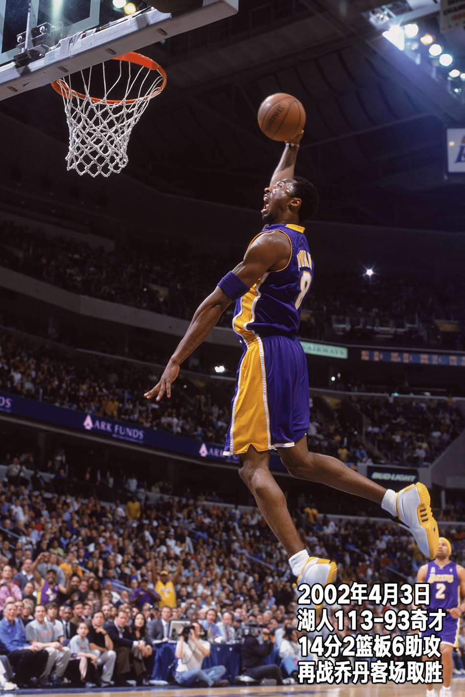 24张经典照回顾科比生涯第6季：23岁，豪取三连冠建立王朝