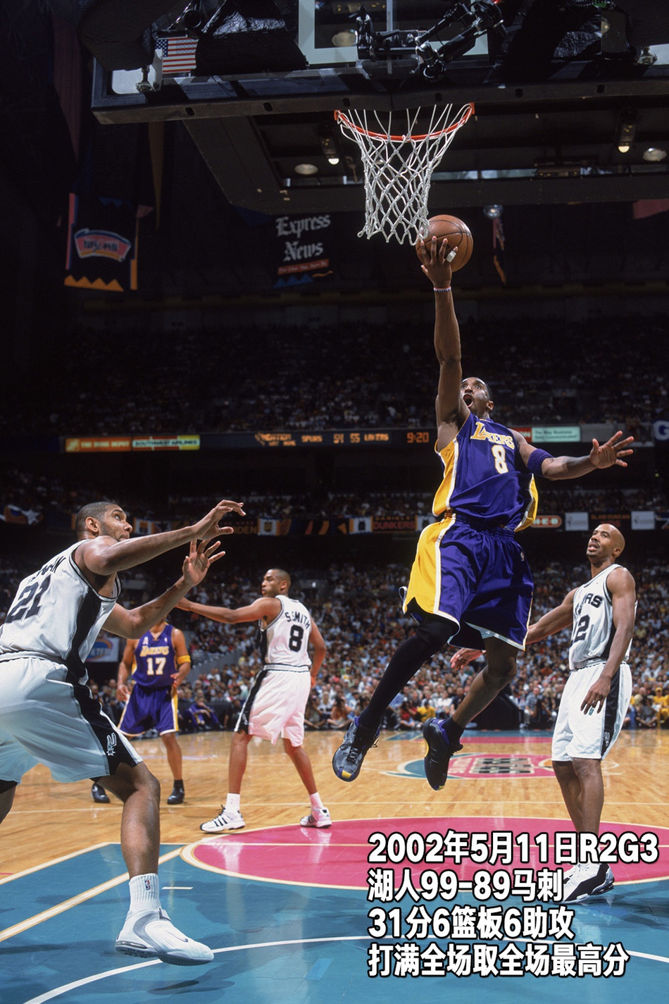 24张经典照回顾科比生涯第6季：23岁，豪取三连冠建立王朝