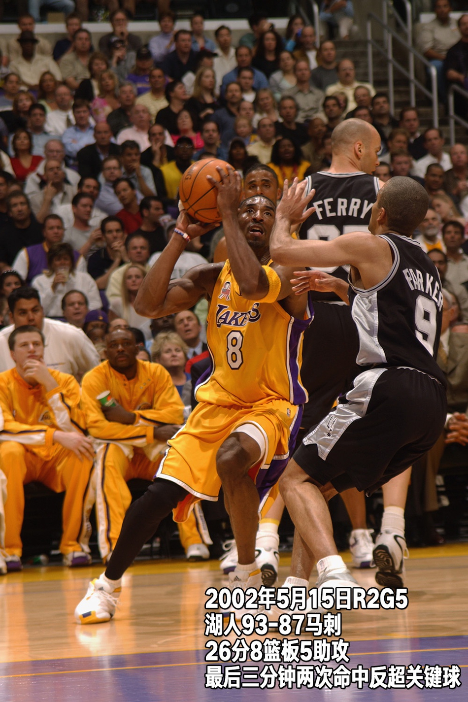 24张经典照回顾科比生涯第6季：23岁，豪取三连冠建立王朝