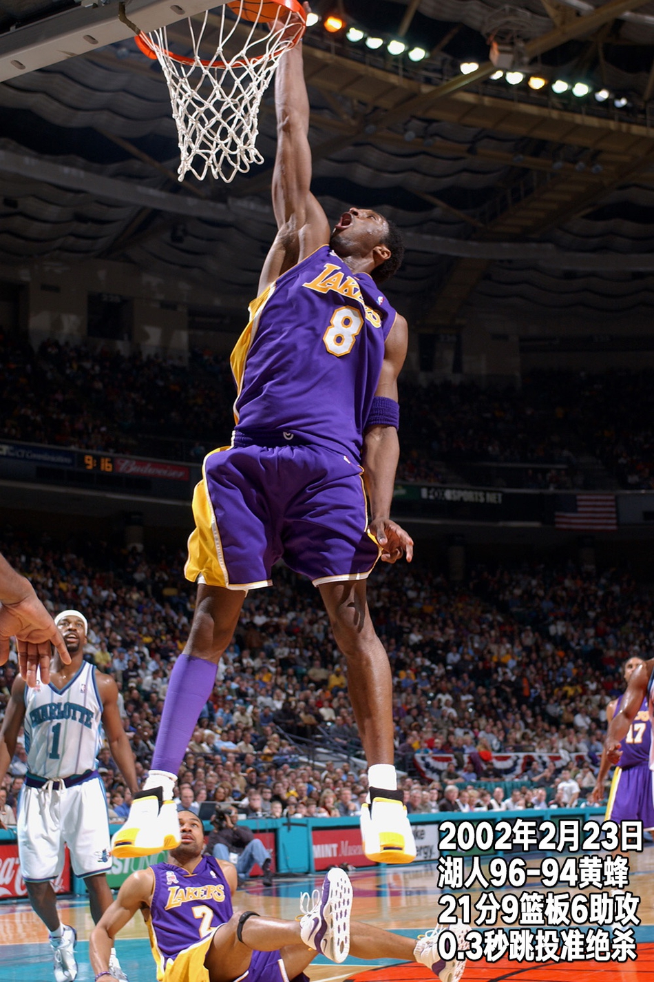 24张经典照回顾科比生涯第6季：23岁，豪取三连冠建立王朝