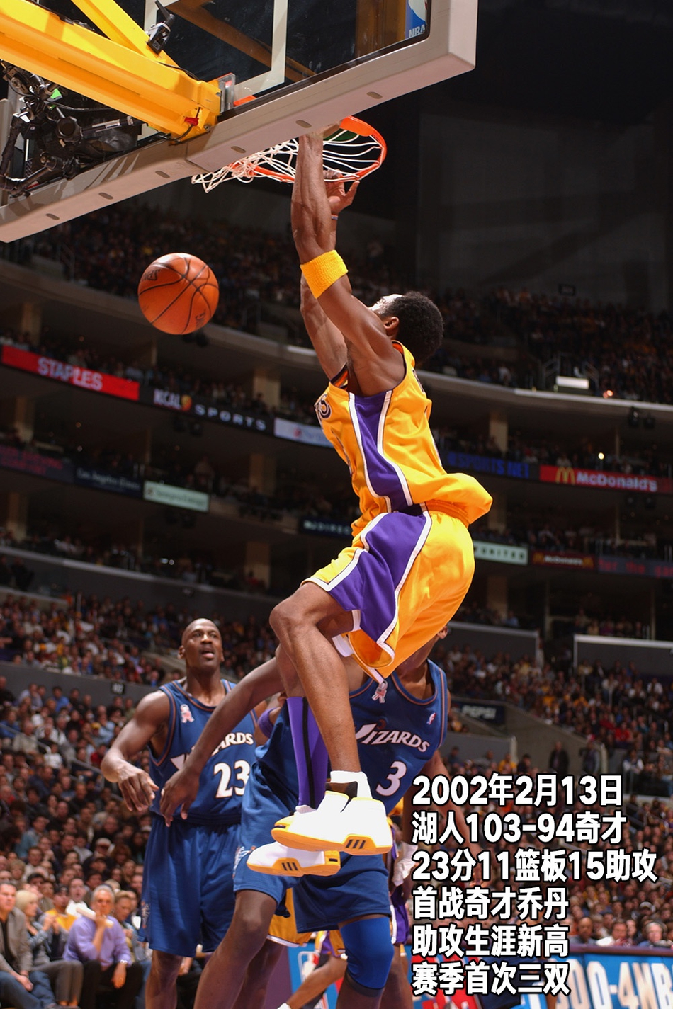 24张经典照回顾科比生涯第6季：23岁，豪取三连冠建立王朝