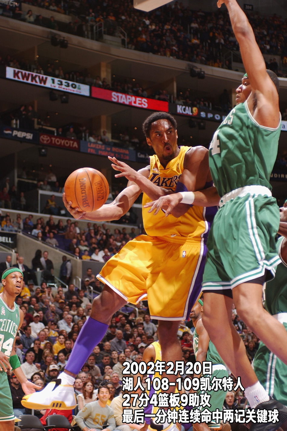 24张经典照回顾科比生涯第6季：23岁，豪取三连冠建立王朝