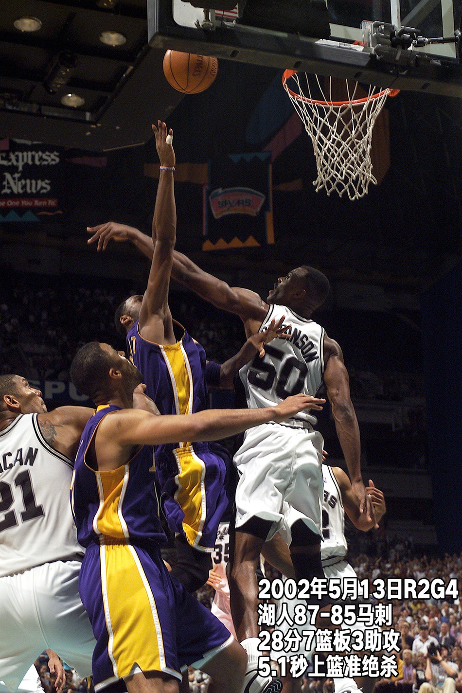 24张经典照回顾科比生涯第6季：23岁，豪取三连冠建立王朝