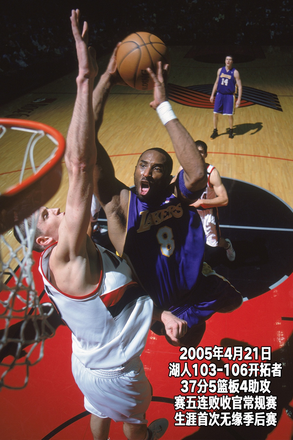 24张经典照回顾科比生涯第9季：OK分手，生涯首次无缘季后赛