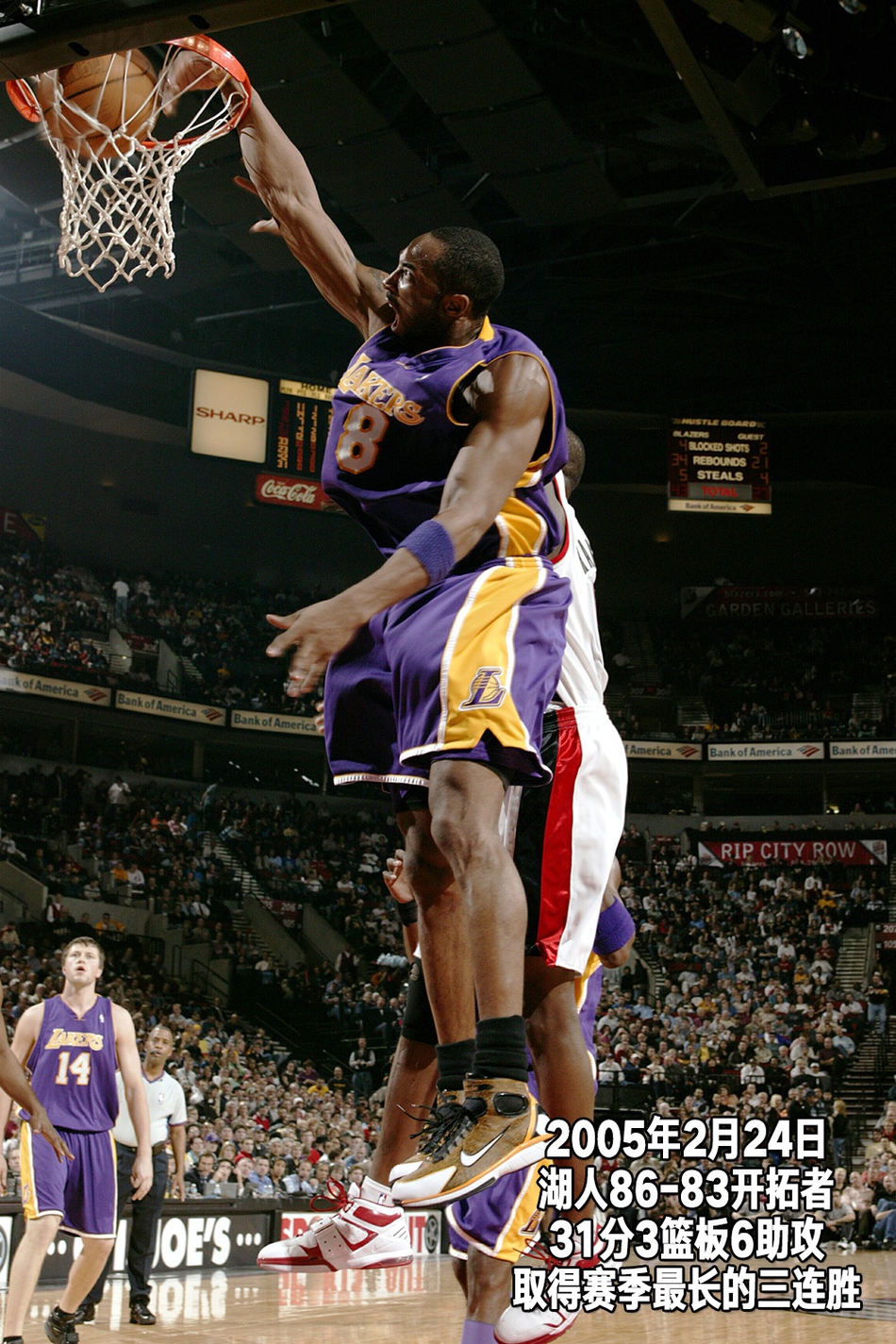 24张经典照回顾科比生涯第9季：OK分手，生涯首次无缘季后赛