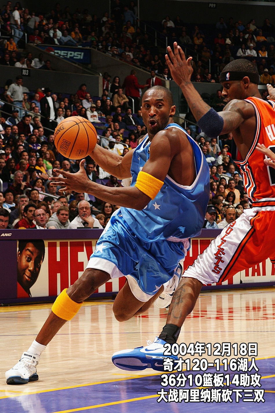 24张经典照回顾科比生涯第9季：OK分手，生涯首次无缘季后赛