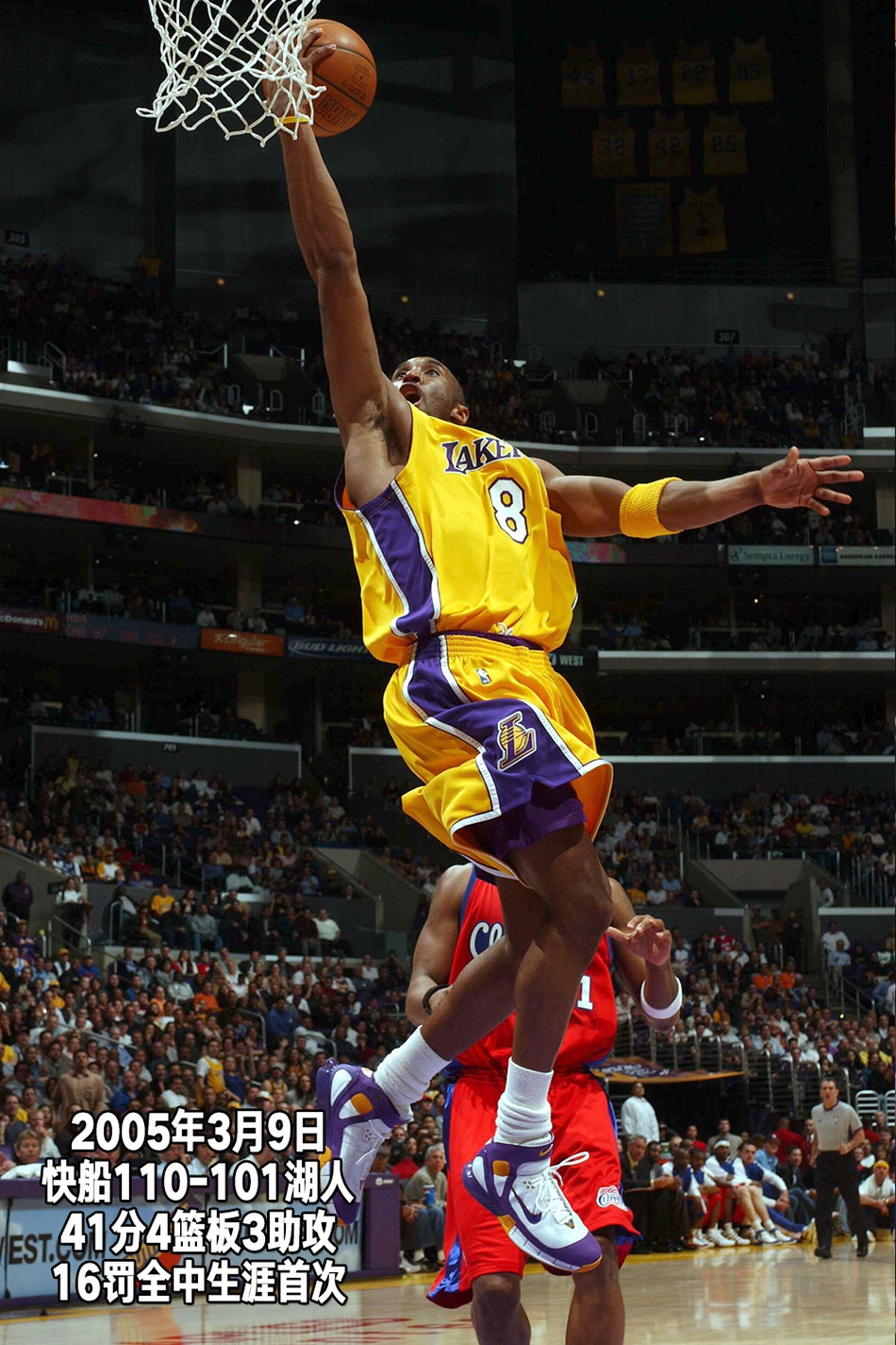 24张经典照回顾科比生涯第9季：OK分手，生涯首次无缘季后赛