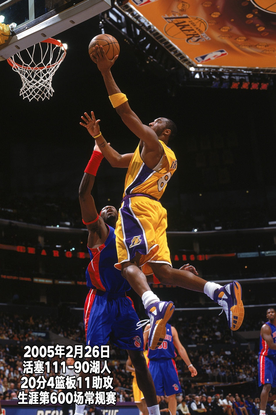 24张经典照回顾科比生涯第9季：OK分手，生涯首次无缘季后赛