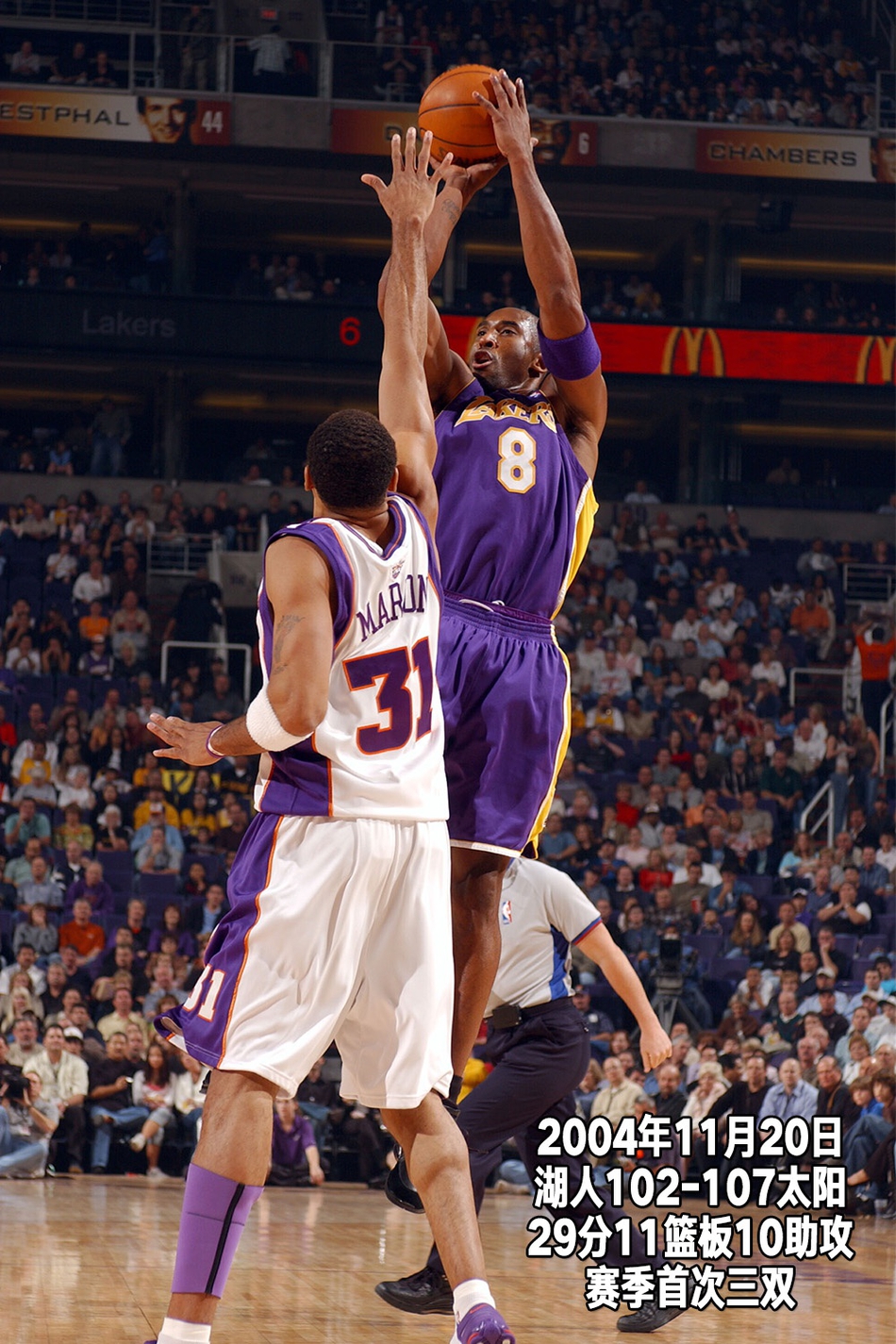 24张经典照回顾科比生涯第9季：OK分手，生涯首次无缘季后赛