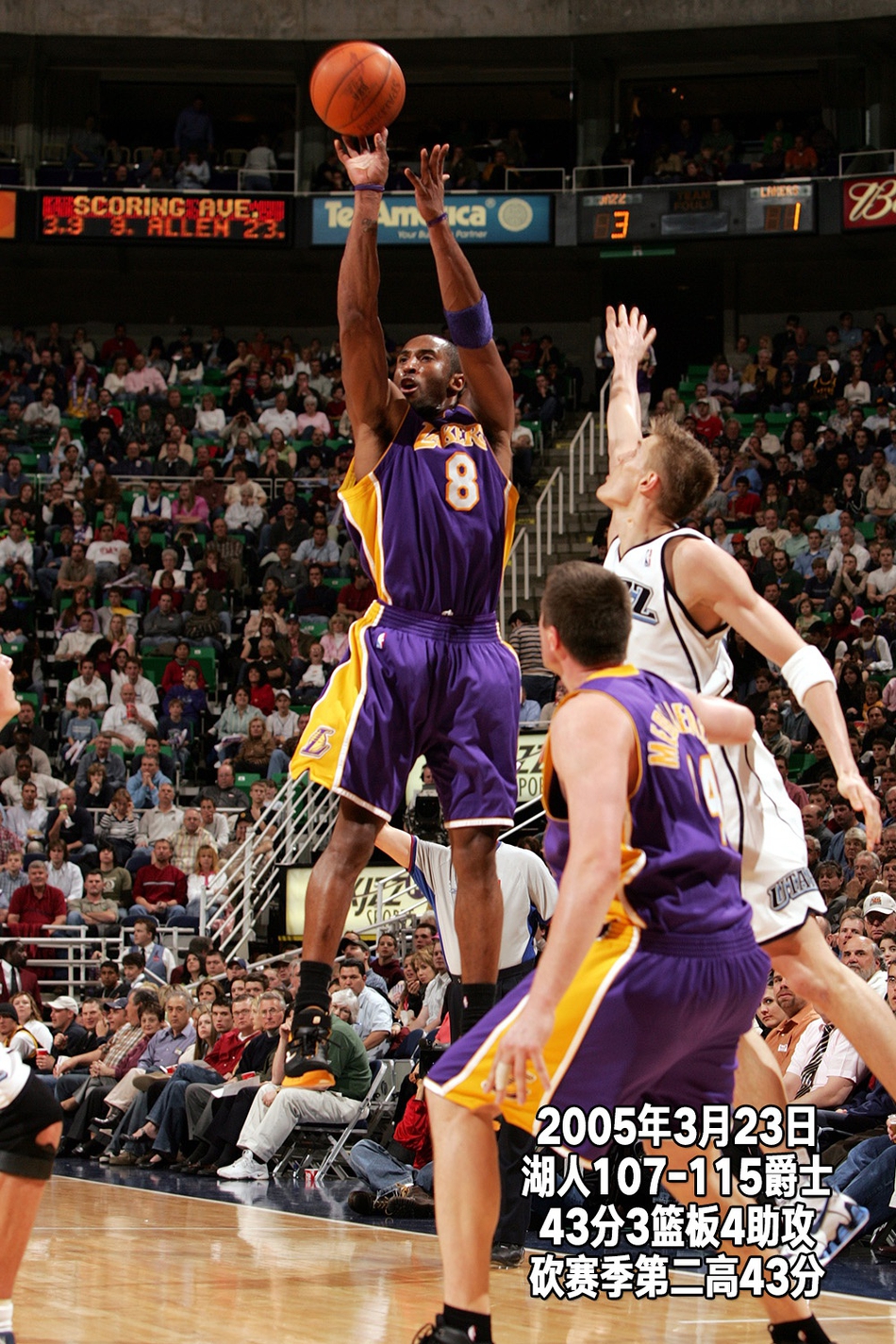 24张经典照回顾科比生涯第9季：OK分手，生涯首次无缘季后赛