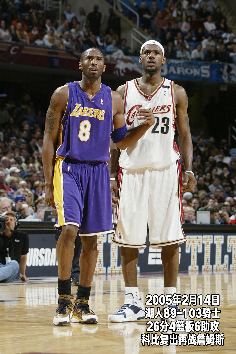 24张经典照回顾科比生涯第9季：OK分手，生涯首次无缘季后赛